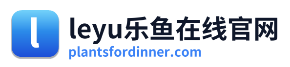 leyu乐鱼在线官网 Logo